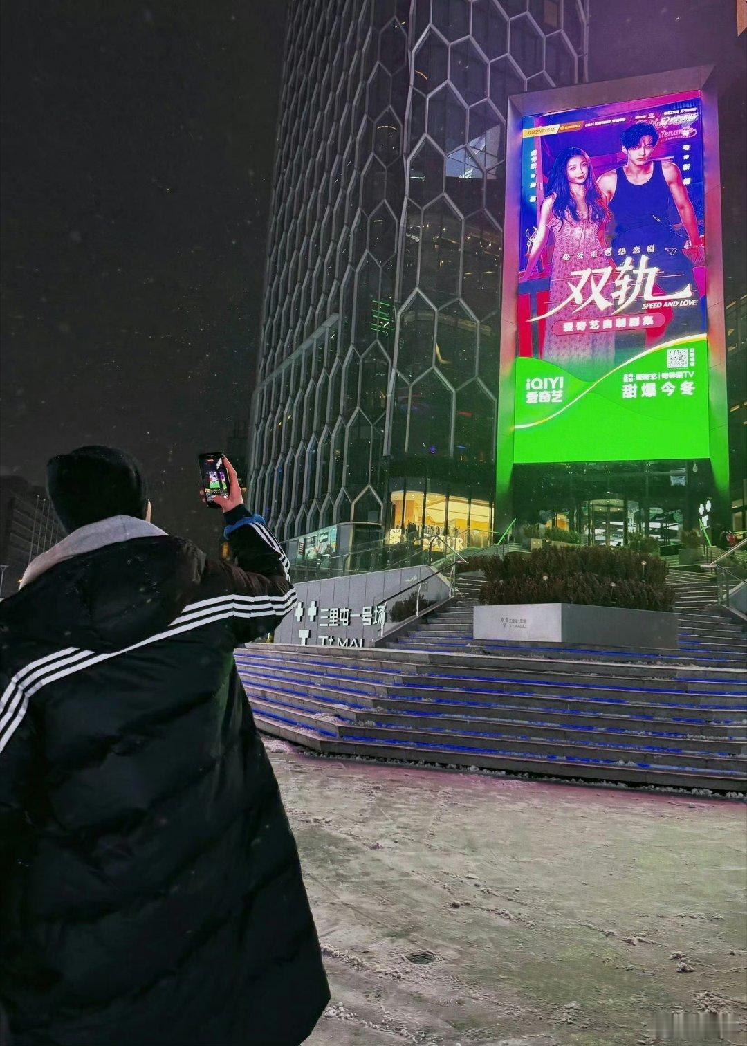 陈靖可何与同个打卡点陈靖可何与同个剧宣打卡点陈靖可何与同个剧宣打卡点，铁打的虞书