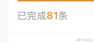 还有19条呀…..好酥服…. 
