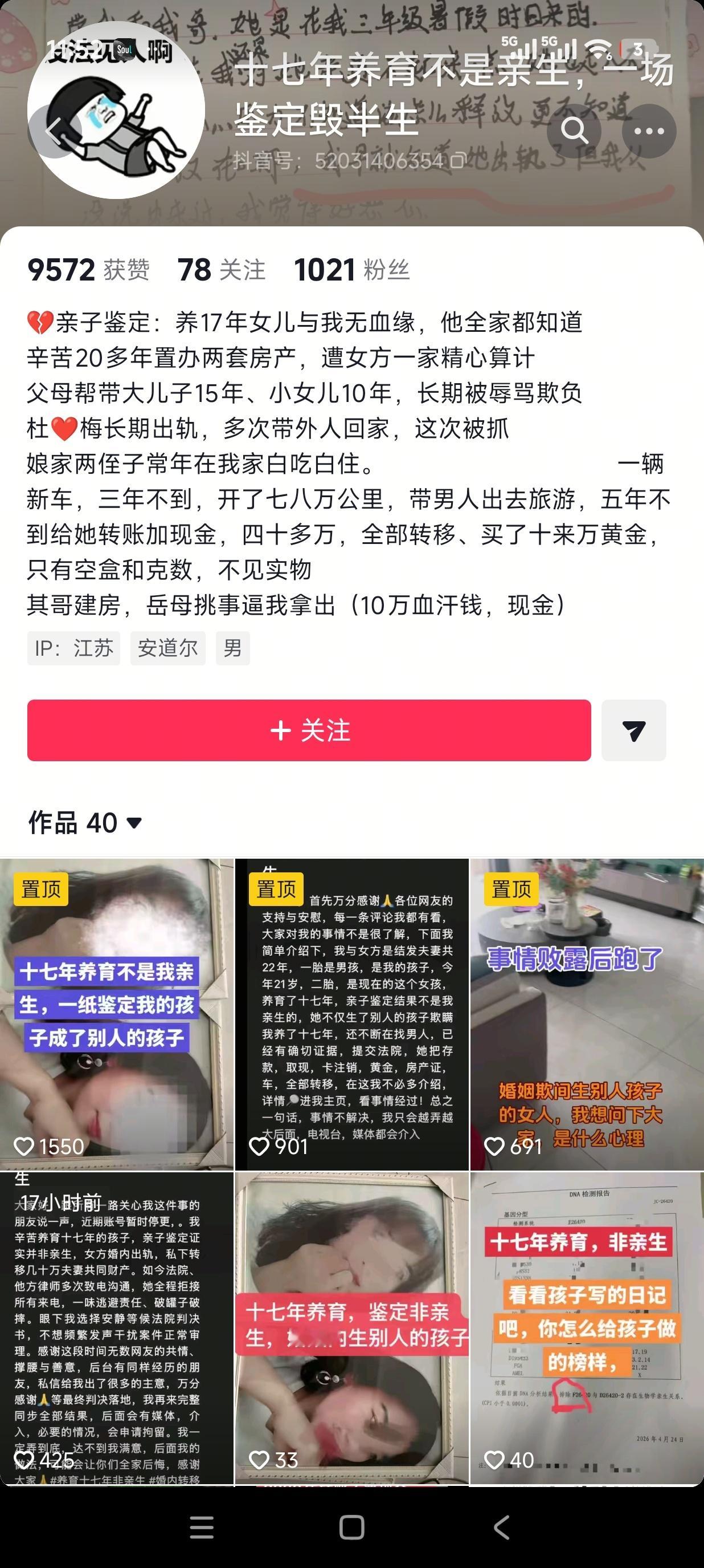 这也太惨了 