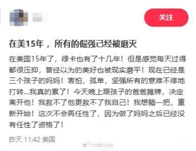 到美国生三个孩子不是困扰，但是假如三个孩子…那的确很困扰很压抑的，更何况第三个爹