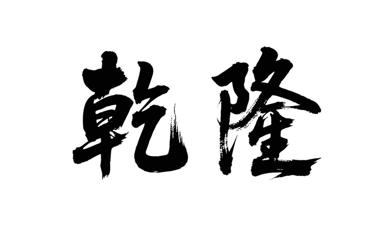 手机号用了超过13年，那可真是有故事。像荣昌检察院的潘朗，为方便百姓，手机号一用