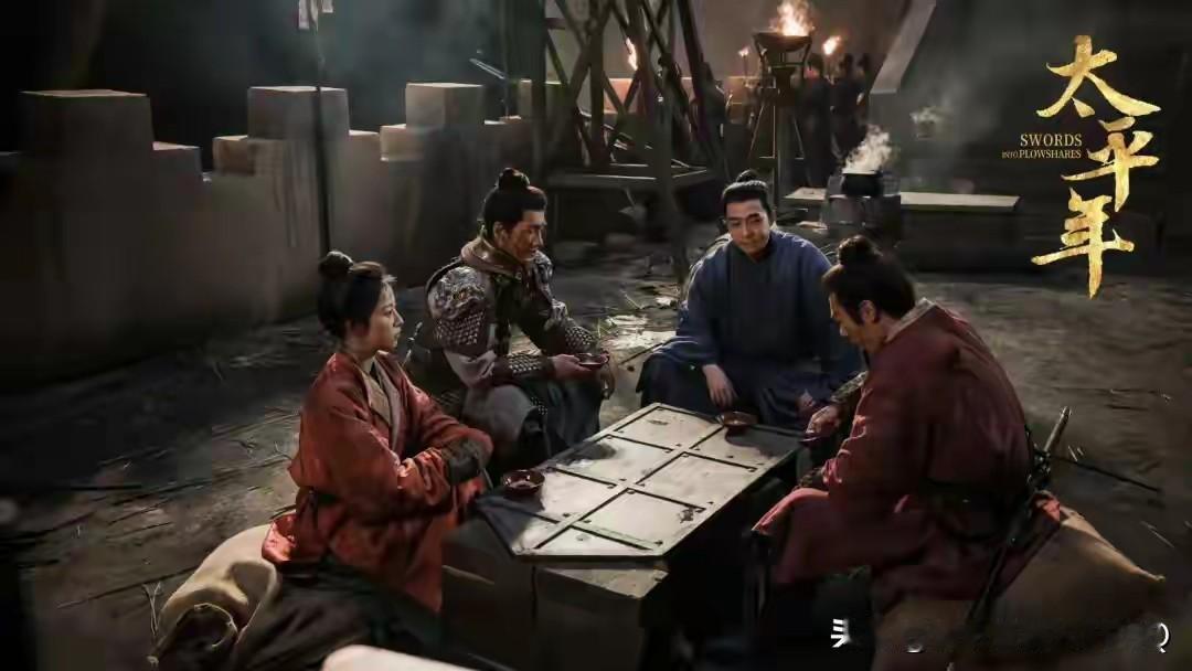 《太平年》，对于柴荣与赵匡胤关系的演绎有点过了！

五代乱世，烽烟迭起，后周世宗