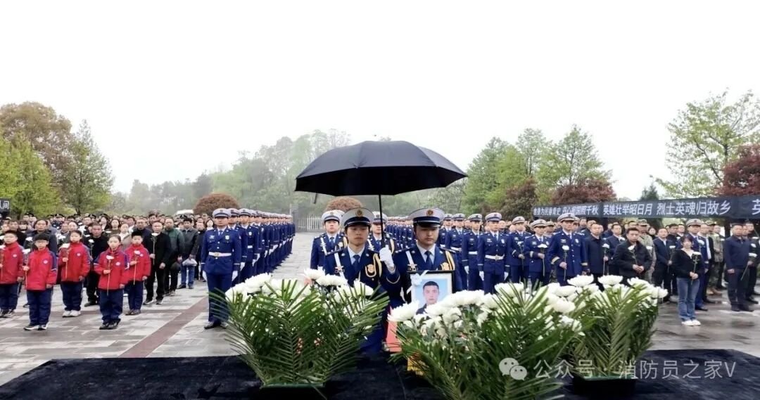 2026年4月3日，宜都市举行消防烈士邓勇安葬仪式，数千市民自发冒雨送别，消防指