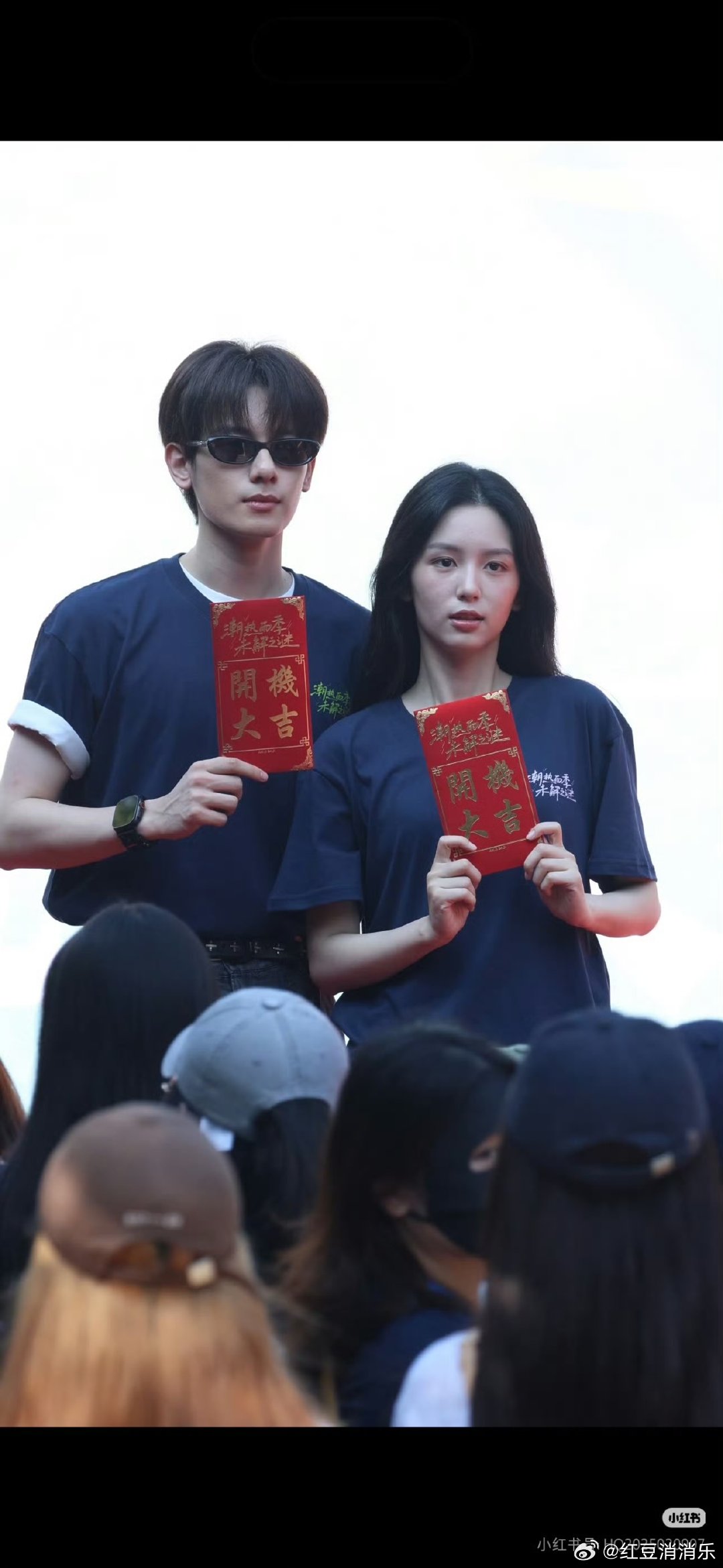 周也胡先煦开机生图周也胡先煦开机状态周也胡先煦开机生图， 状态不错呀 