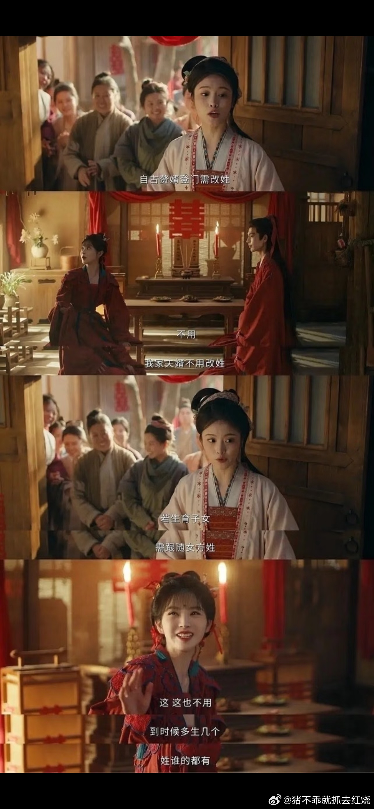 这也不用那也不用，赘一下可心疼死有些人了 