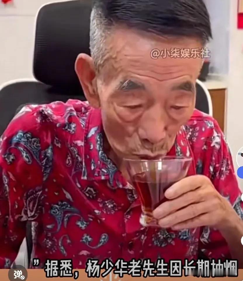 杨少华的死因找到了，罪魁祸首就是长期抽烟导致肺衰竭，既不是热死的，也不是因为参加