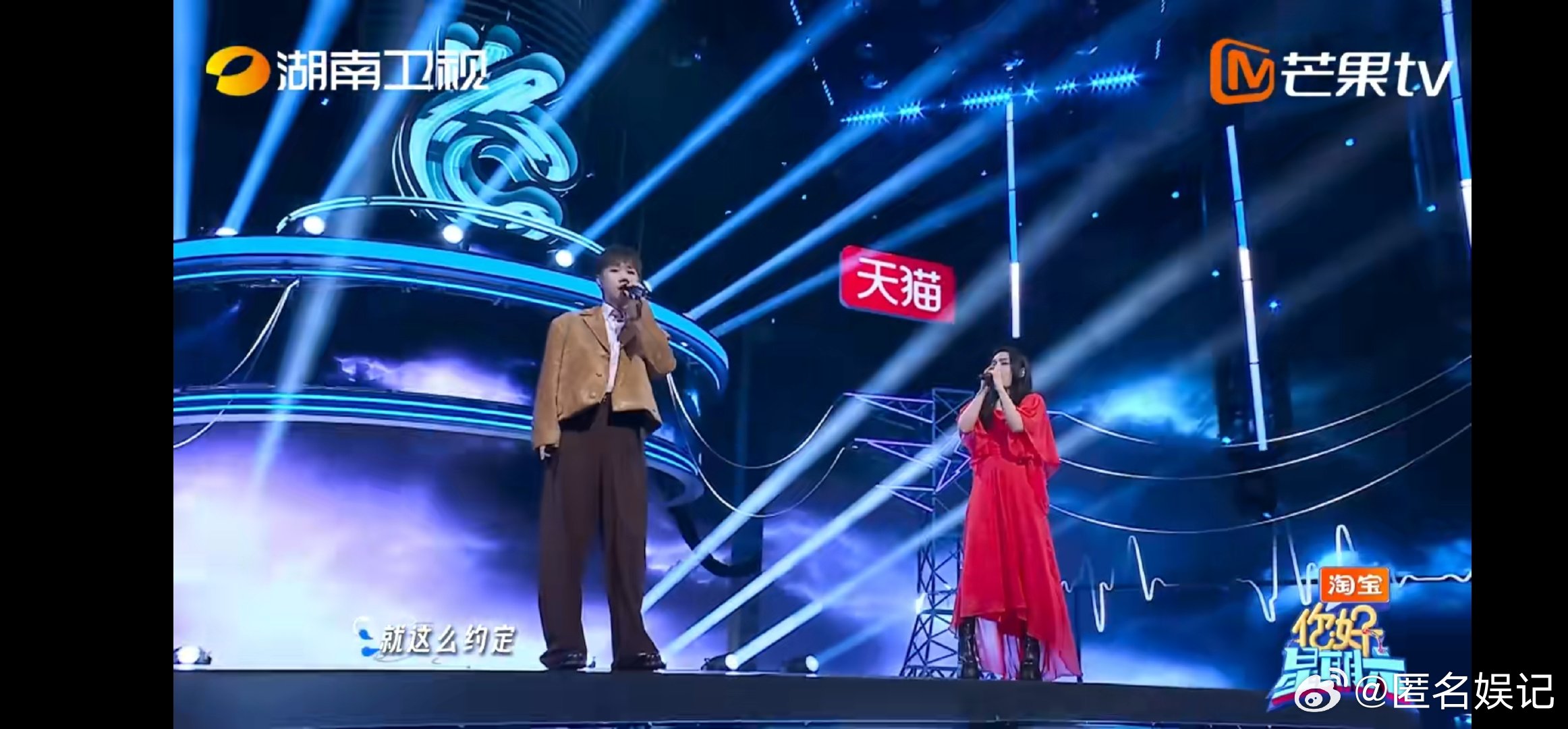 汪苏泷容祖儿徐佳莹连唱听爽了汪苏泷唱歌好忙你好星期六容祖儿[超话]. 汪苏泷和两
