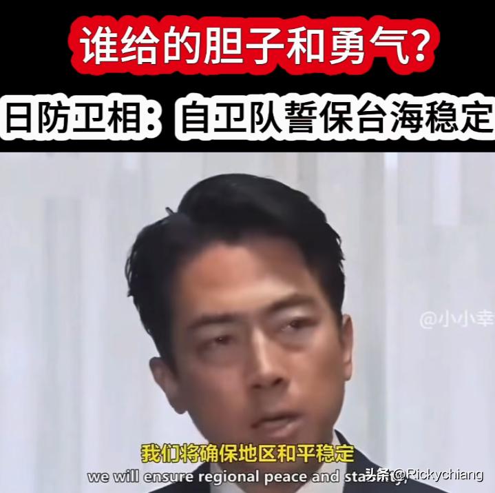 “自卫队发誓保台海安全！”小泉这大话说得真是徒增笑耳罢了，梁静茹都不敢给他这“勇