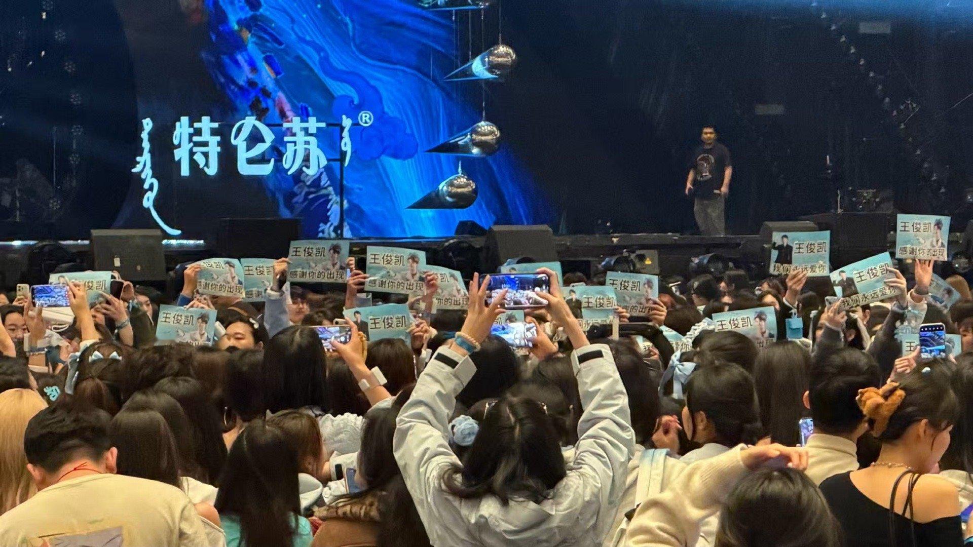 王俊凯粉丝的手幅应援王俊凯粉丝准备了手幅应援王俊凯粉丝的手幅应援，好感动啊，