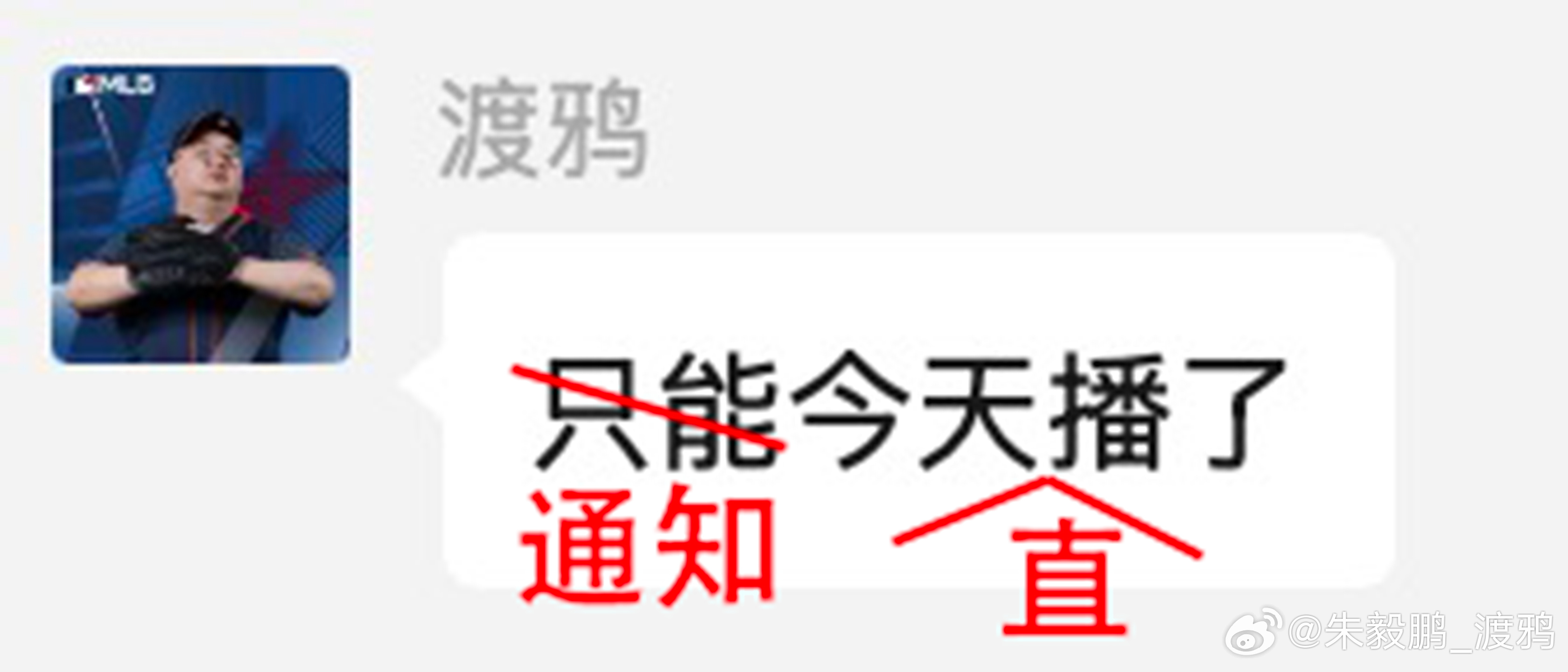 今 日 直 播.JPG昨天谁能想到周五还有一场CBA总决赛呢？