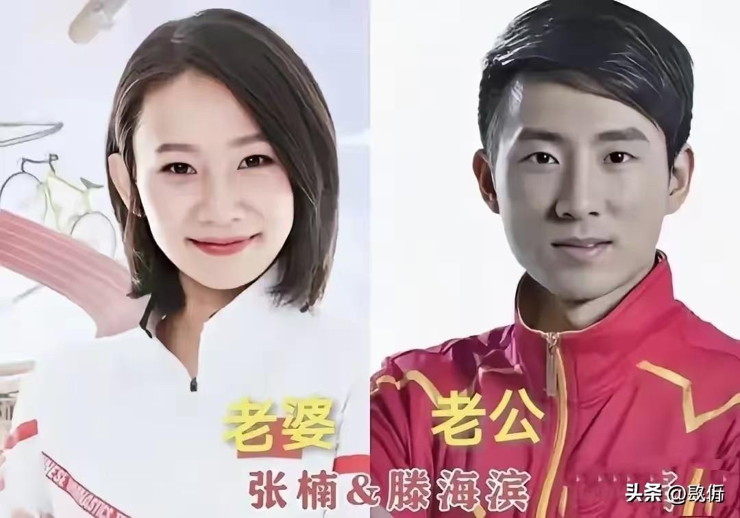 赛场上的金牌搭档，生活中的最佳队友

先说何雯娜，1989年出生，今年36岁。福