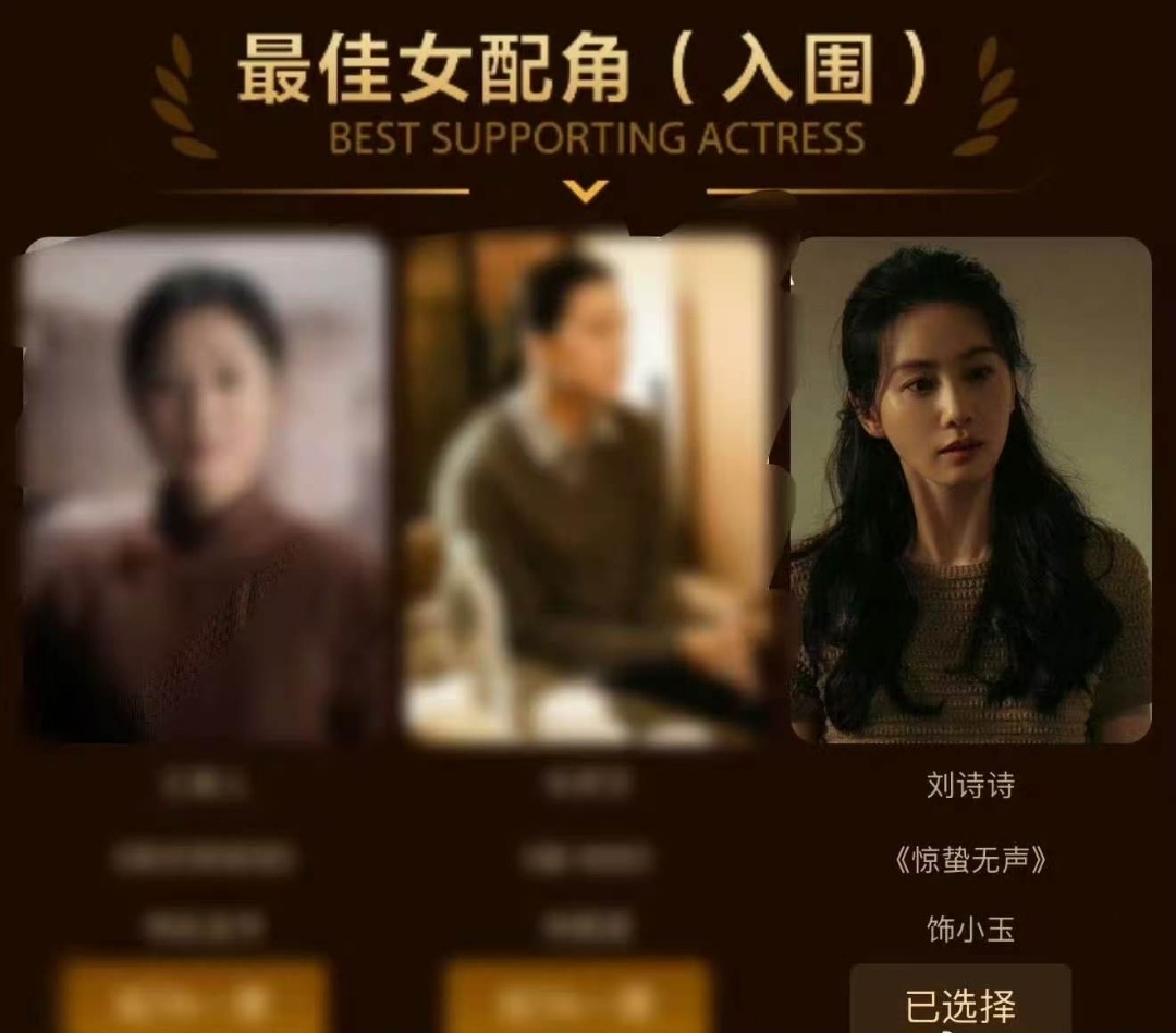 杨幂刘诗诗入围百花奖最佳女配角杨幂刘诗诗入围百花奖杨幂刘诗诗作为85花代表入围百