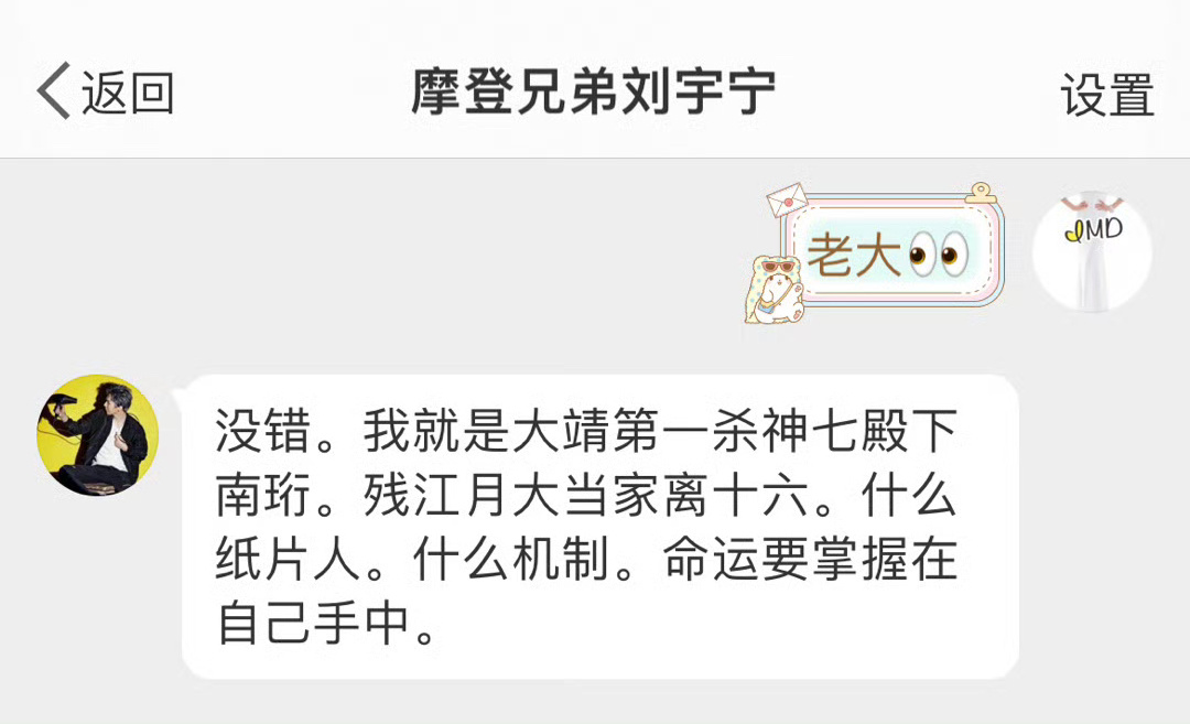 啊啊啊今天开推的古风造型让我梦回了大靖第一杀神七殿下啊，掌握自己命运的珩帝