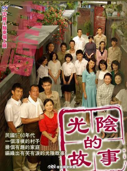才刚知道，原来德鲁纳酒吧是抄袭灵魂摆渡和东宫1988是抄袭光阴的故事