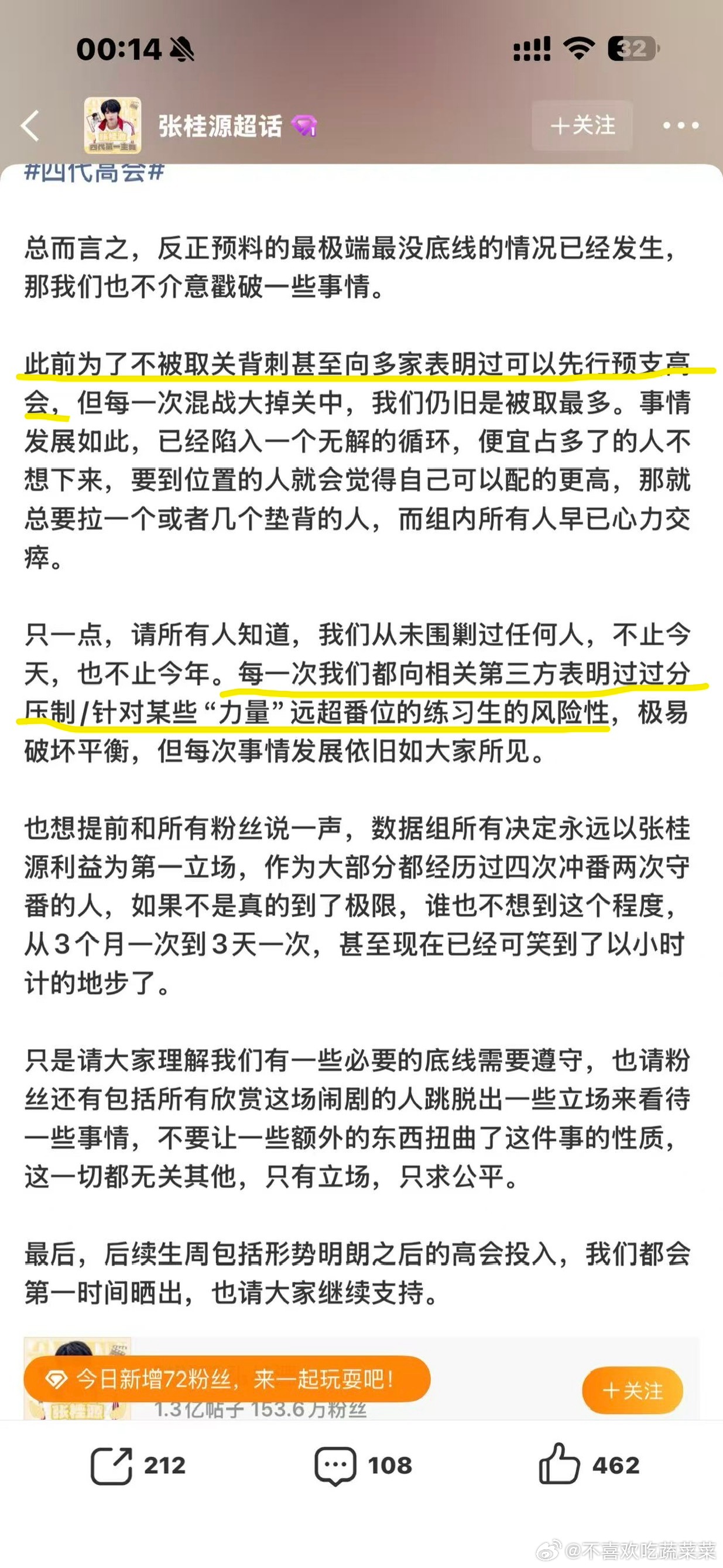 tg扫扫是不是承认自己互换压番了 那💰去哪了？ 