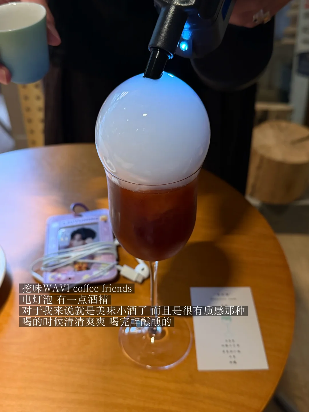 近期在北京喝到的10杯细糠
