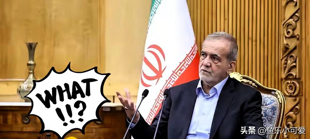 伊朗伊斯兰革命卫队发布声明了！

​当地时间4日凌晨，伊朗伊斯兰革命卫队发布“真