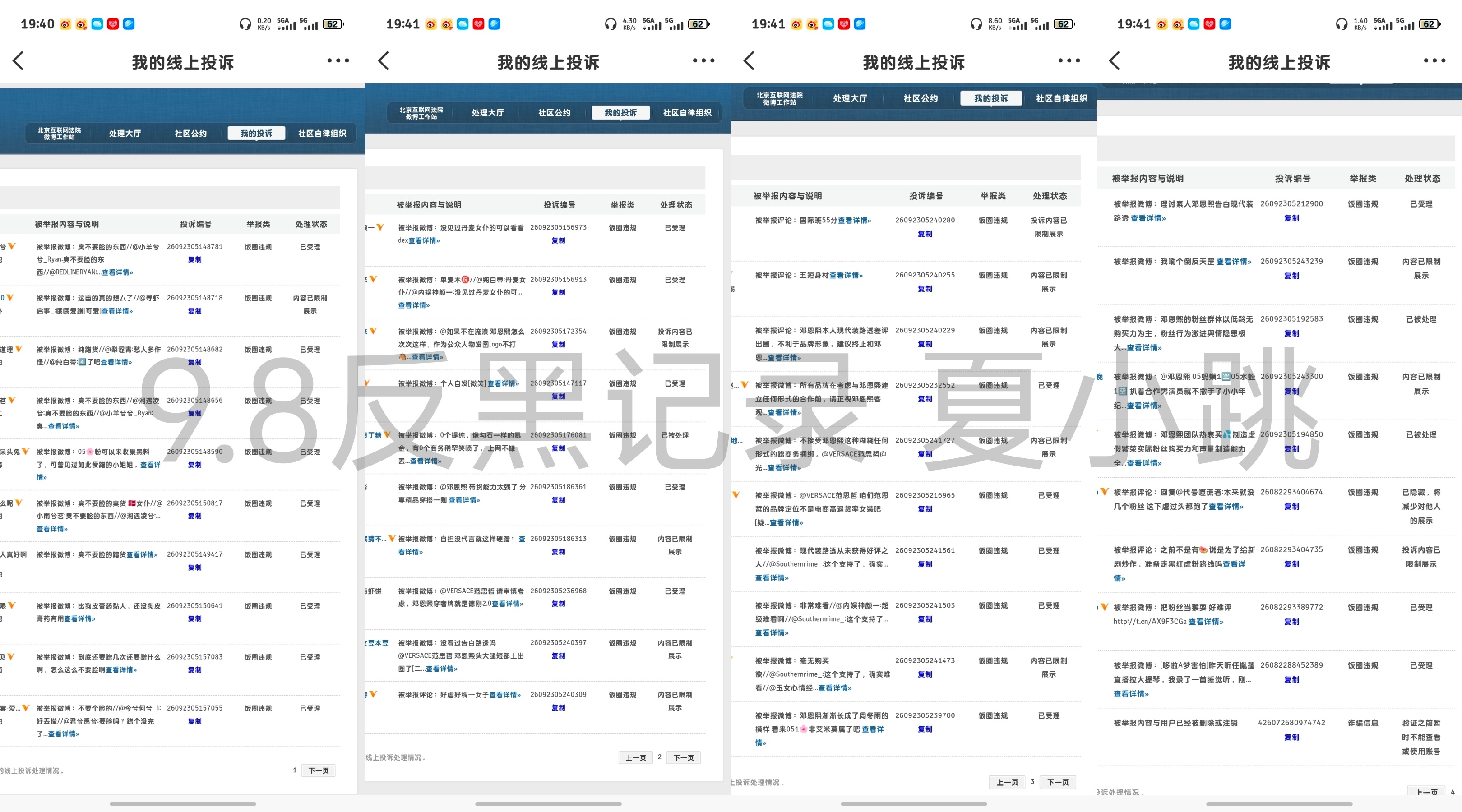 善乃万德之源，孝是百善之首。 善，即修身律己，即心想他人。 暗处行善不求人知，是