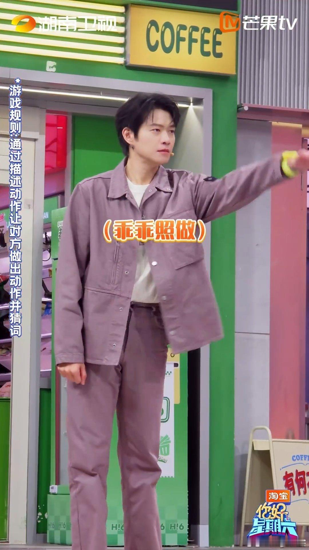 杨迪有魏大勋的使用说明书 杨迪怕不是把魏大勋玩明白了!刚指挥完动作，魏大勋分分钟