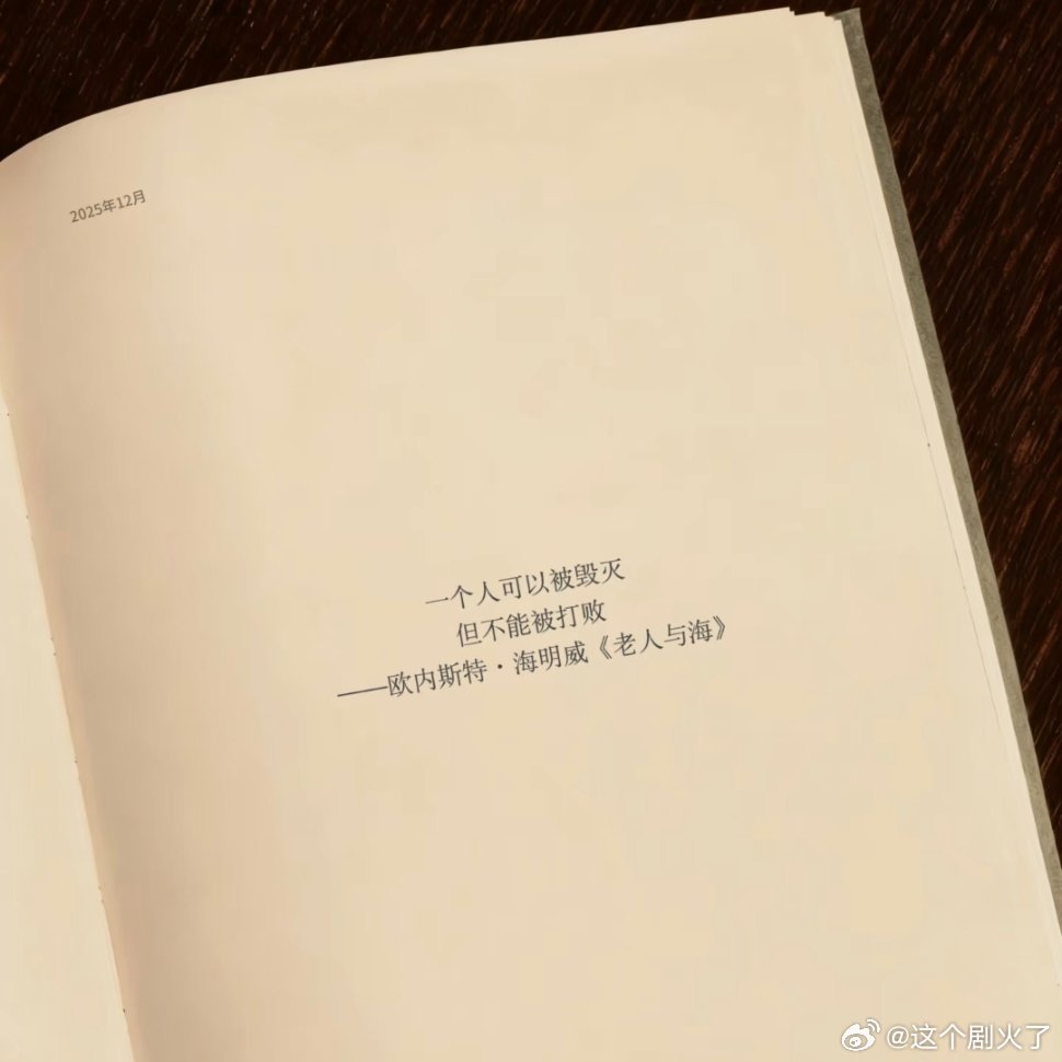 每一句都写到心坎里 