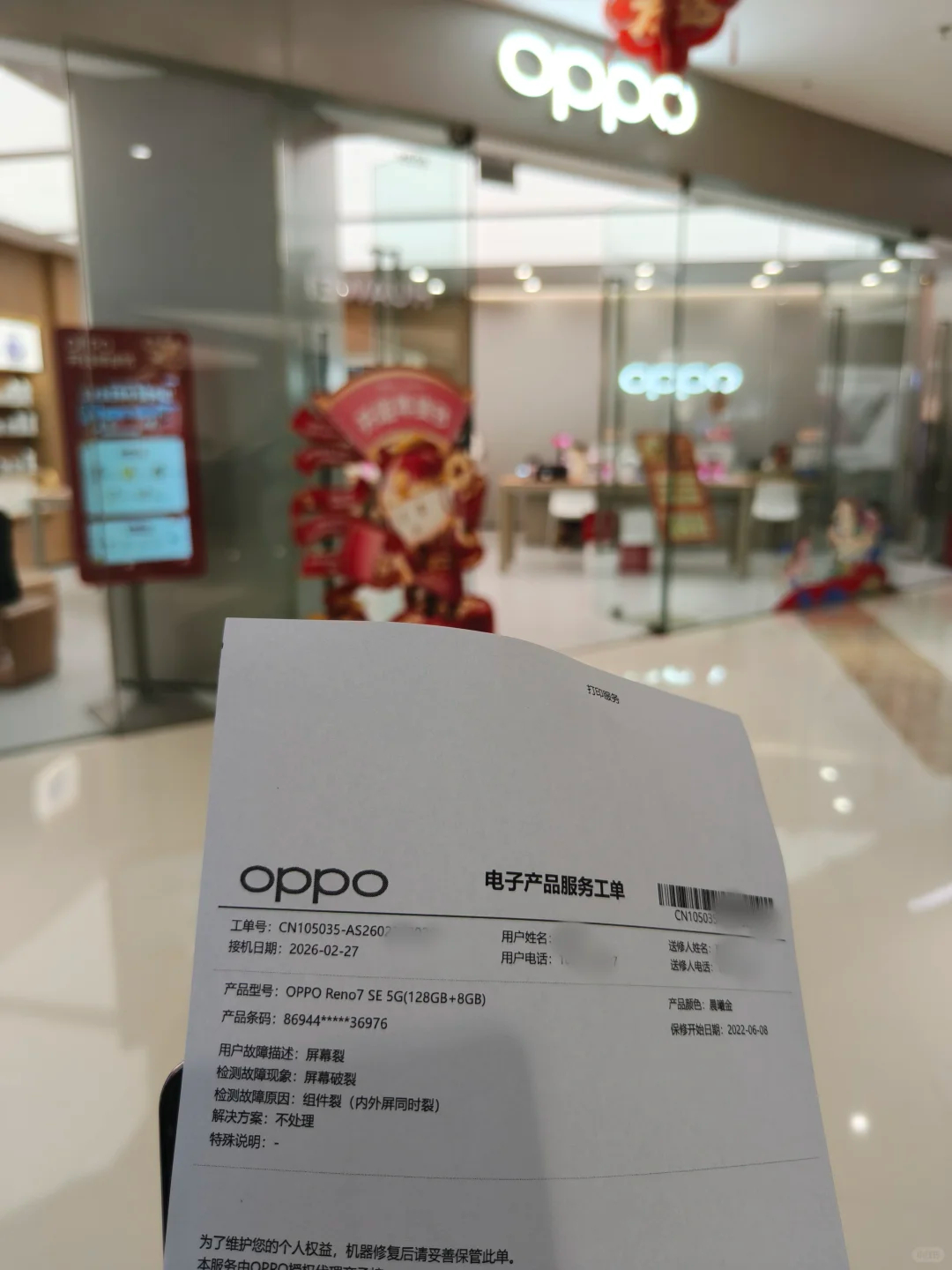 数码闲聊站手机售后维修价格谁最良心 电池更换价格差距真的大！小米、荣耀 99 元