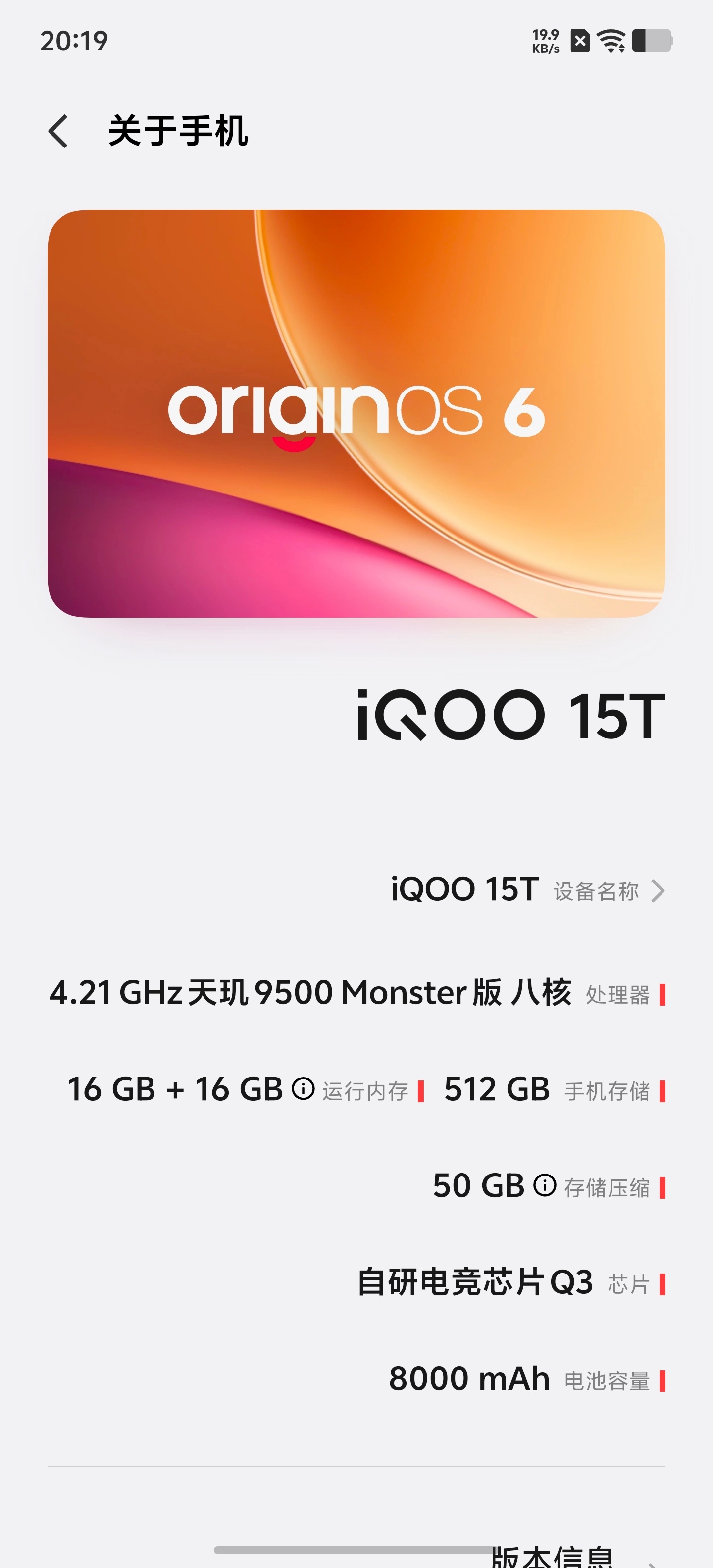 iQOO15T的天玑9500 monster版太香了，配合自研电竞芯片Q3，比之