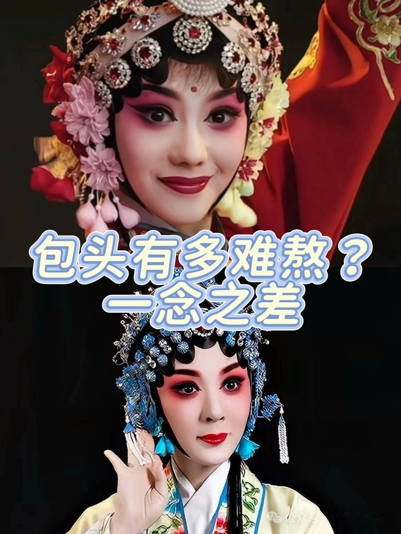 同样第一次包头，选择不同，命运便不同