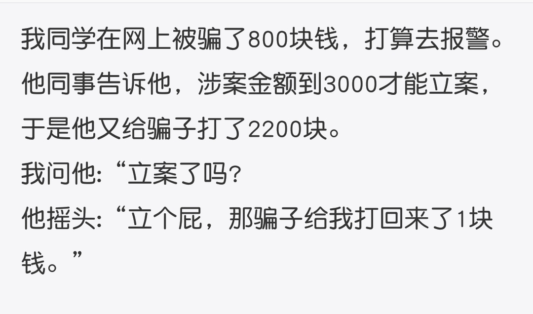 哈哈哈智商感人[允悲] ​搞笑 ​ ​​​