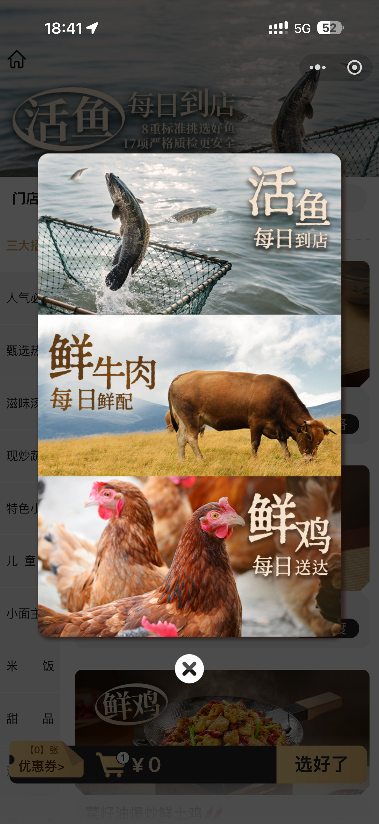 来吃太二都不吃西贝莜面村[努力]太二现在打开就告诉你，都是鲜活食材，不会给你冻货