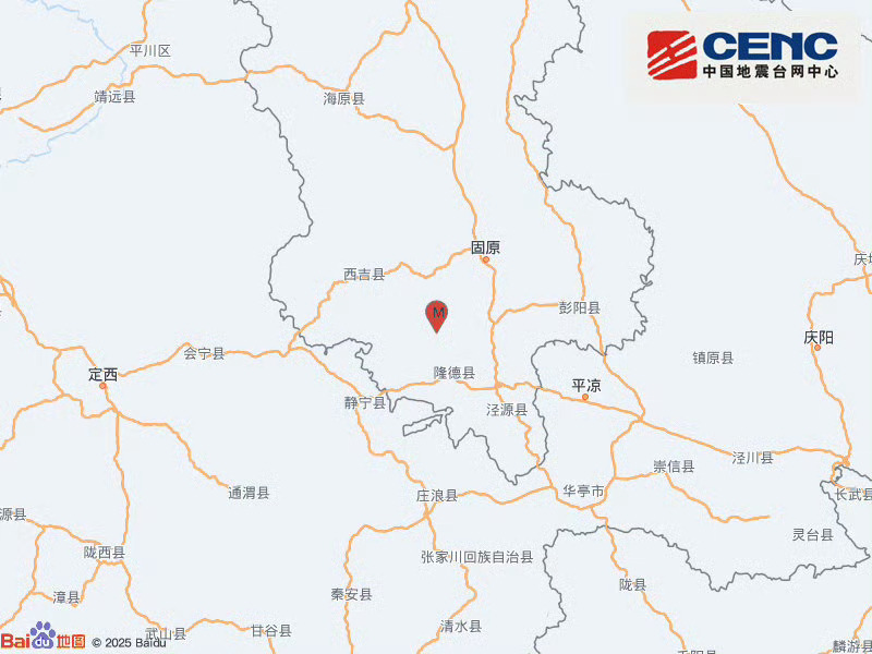 中国地震台网正式测定,北京时间2026年10月13日06时18分,在宁夏固原市原