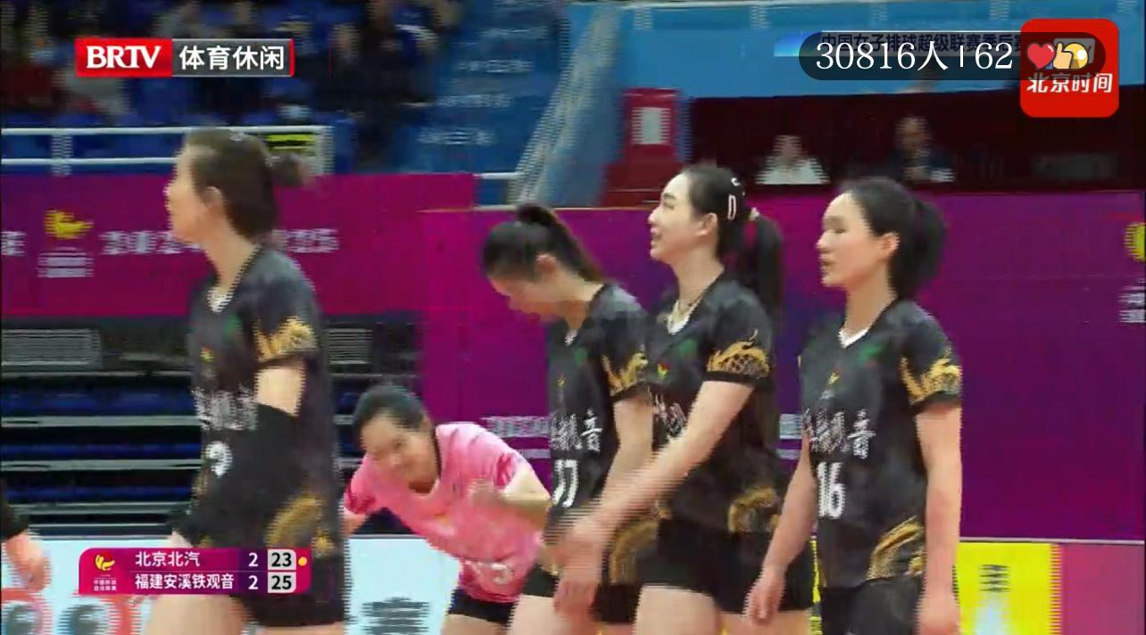 2024-2025中国女排超级联赛第二阶段F组第二十一轮（5-8名）北京北汽vs
