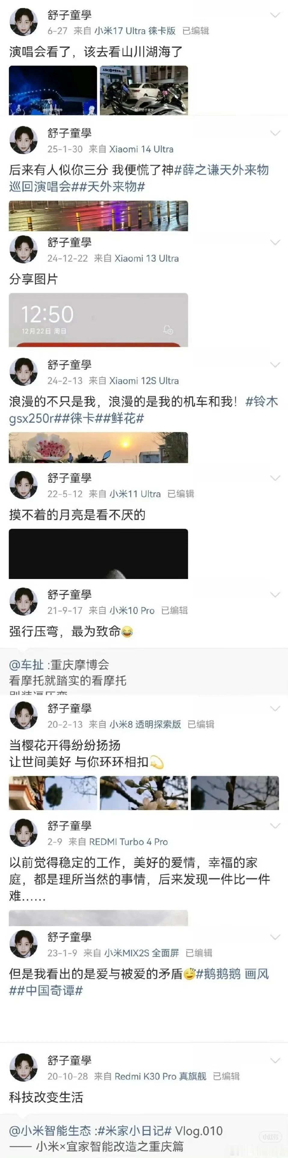 这就是💔的感觉吧？左一刀，右一刀。