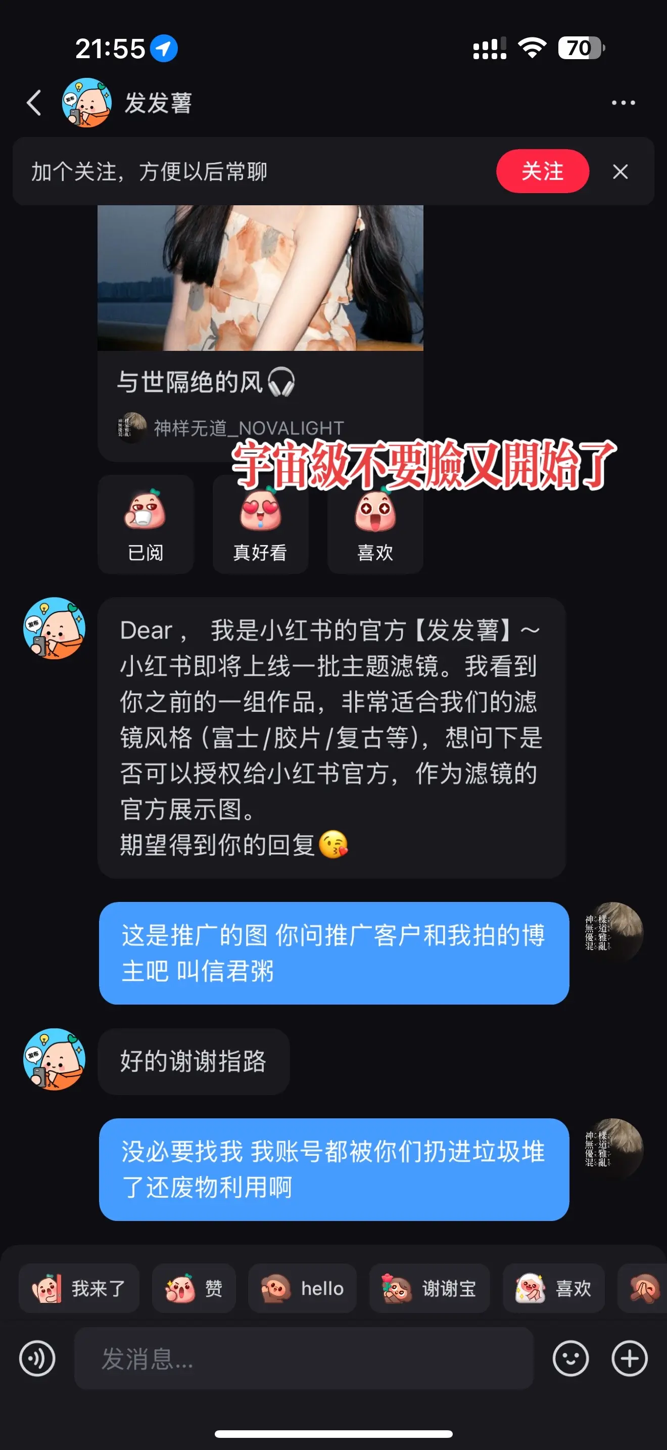 真的深井冰隔壁