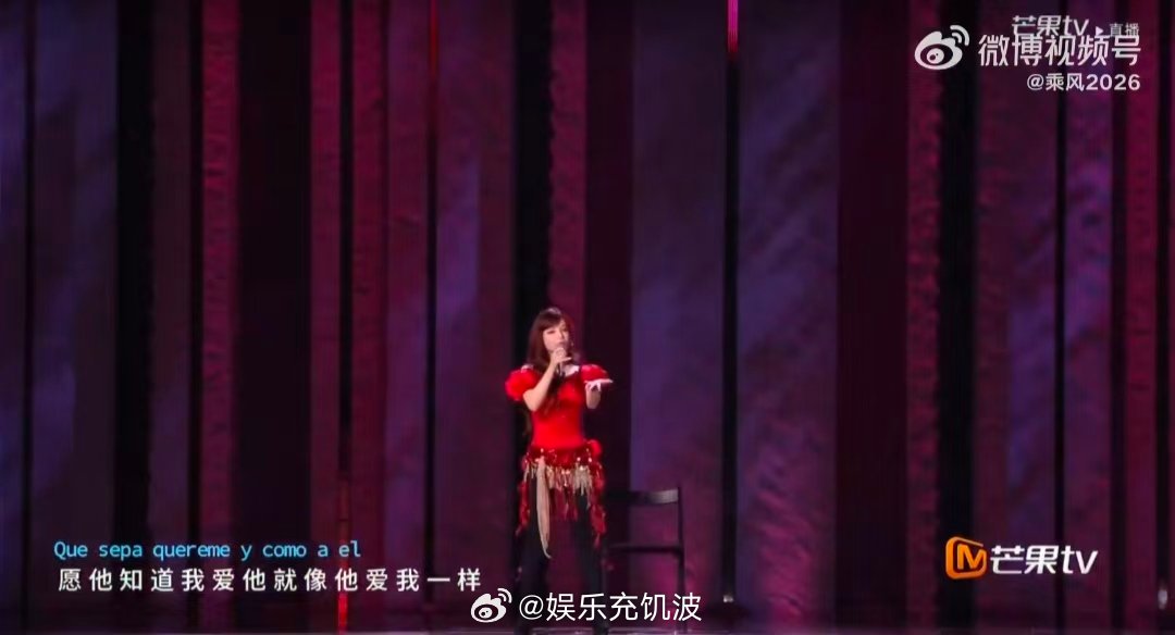 维妮娜TAJIN乘风初舞台第二场乘风2026舞步灵动，旋律洗脑，维妮娜一首《TA