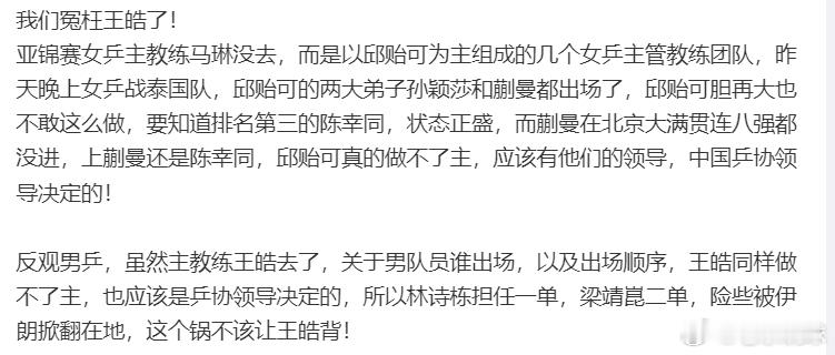 真敢说啊，啥也不懂就敢说，佩服他的勇气。 ​​​