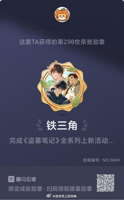 喜马拉雅 虽然肉体不活动，但是灵魂在活动。早上好 