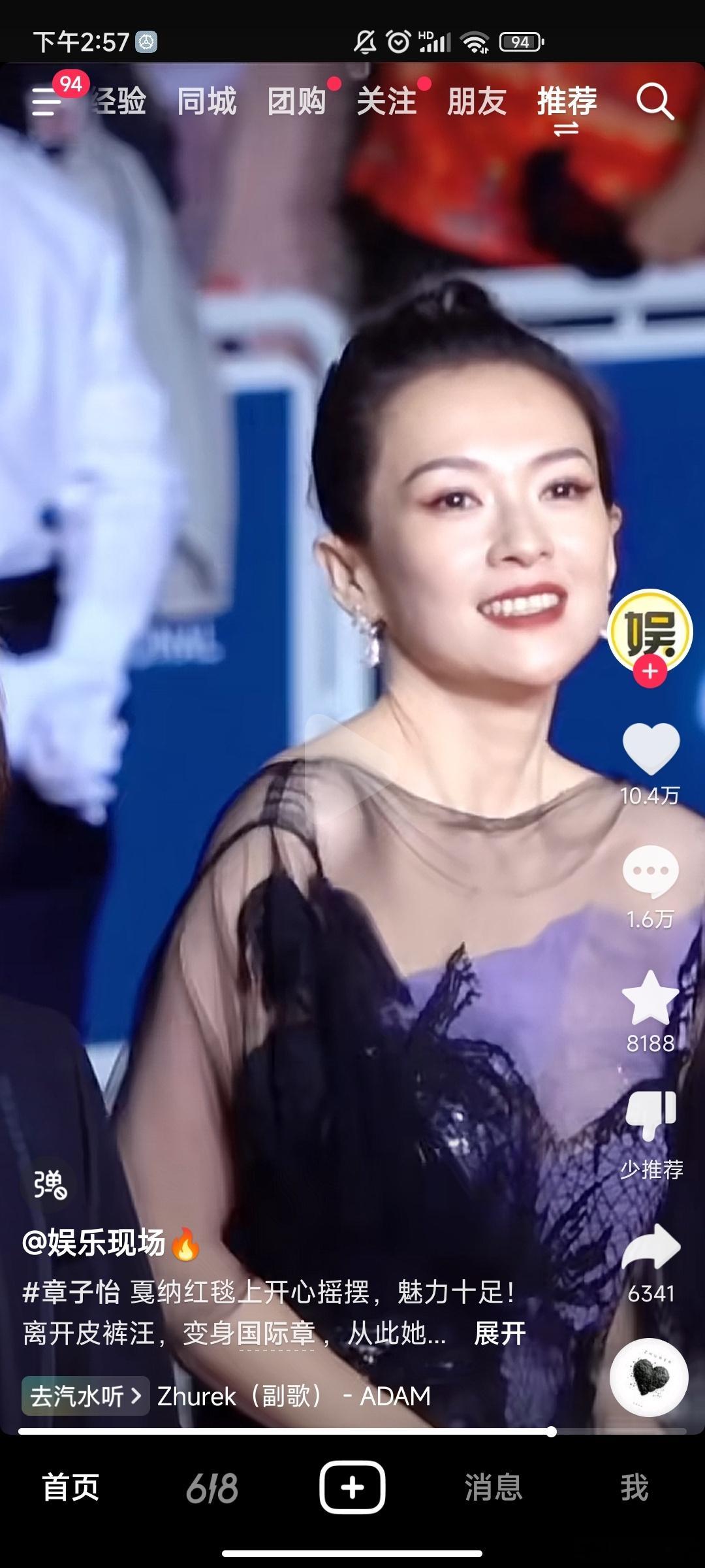 章子怡好年轻的感觉，汪峰他到底有什么魅力，能一个接一个的换[笑cry]。看520