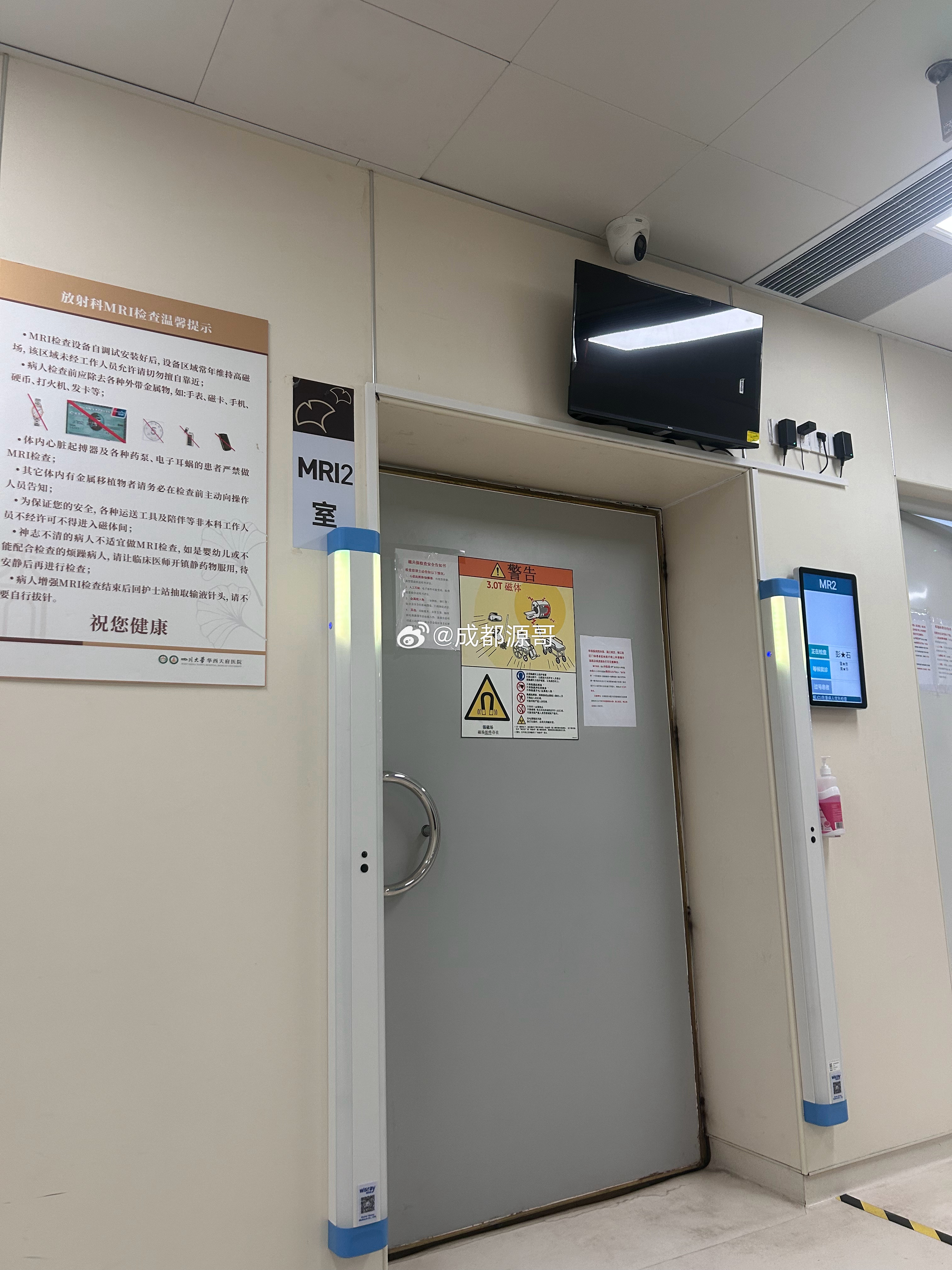 最近头疼的厉害，做了普通CT没问题，今天在做个血管扫描的CT[捂嘴哭]  ​​​
