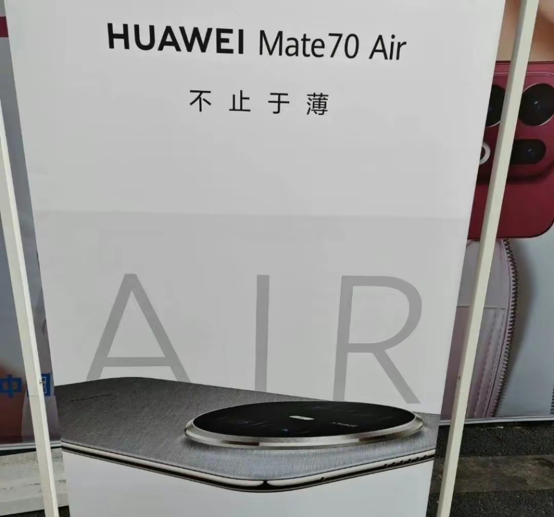 网上关于华为Air机型的报道越来越多了，很大概率是真的，毕竟已经有宣传海报的物料
