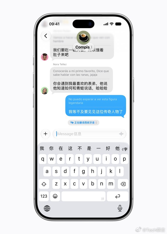 苹果智能国行12月拟正式上线官方新闻稿，在首批上线的 Apple 智能核心功能中