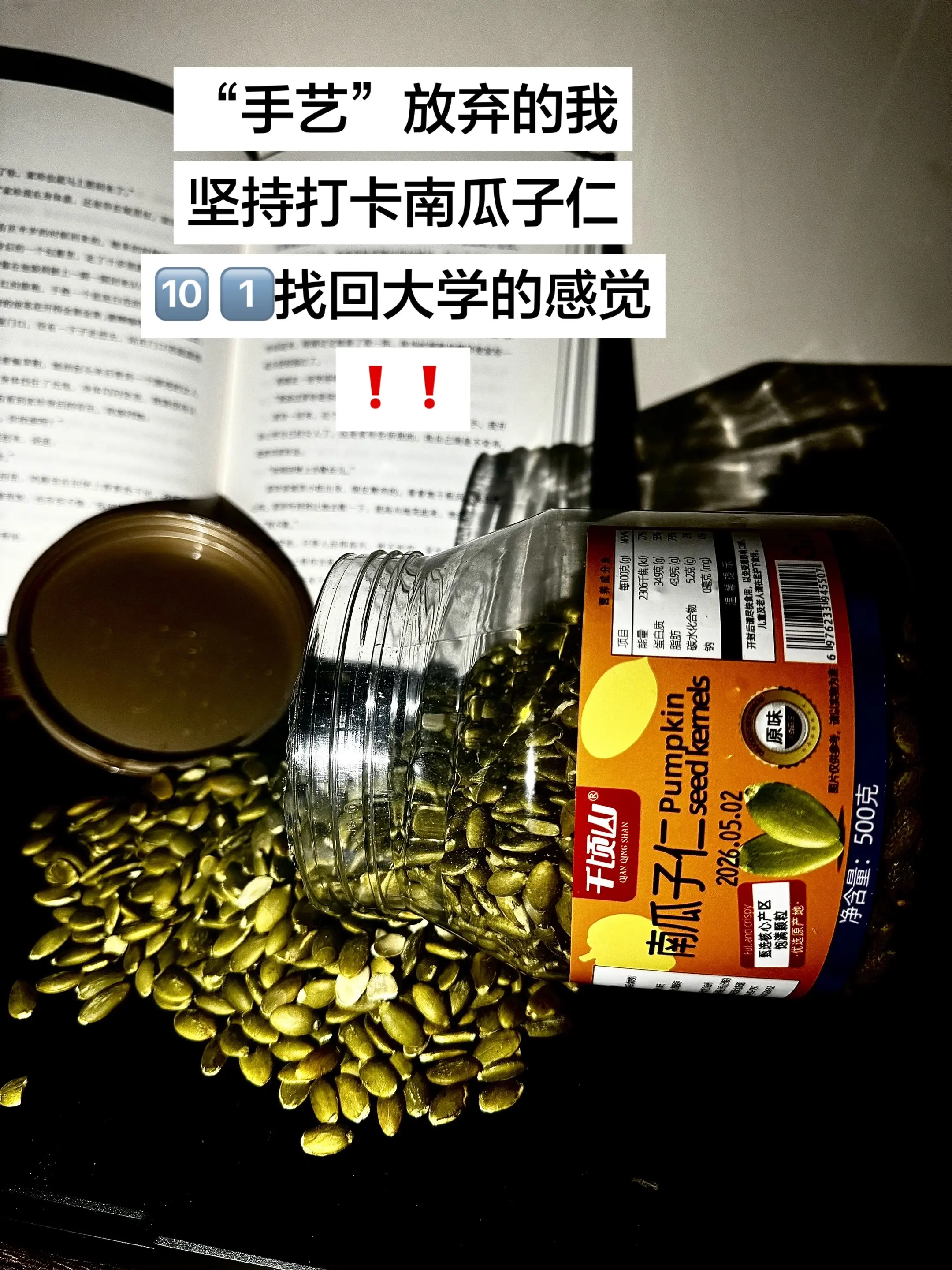 到时候场面将由我一人控制！