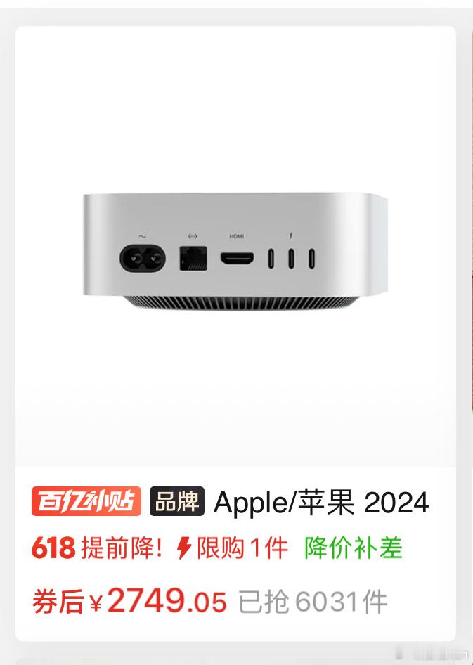 如果带一件数码产品回高三那必须Mac mini M4让那会的人看看什么叫电脑的设