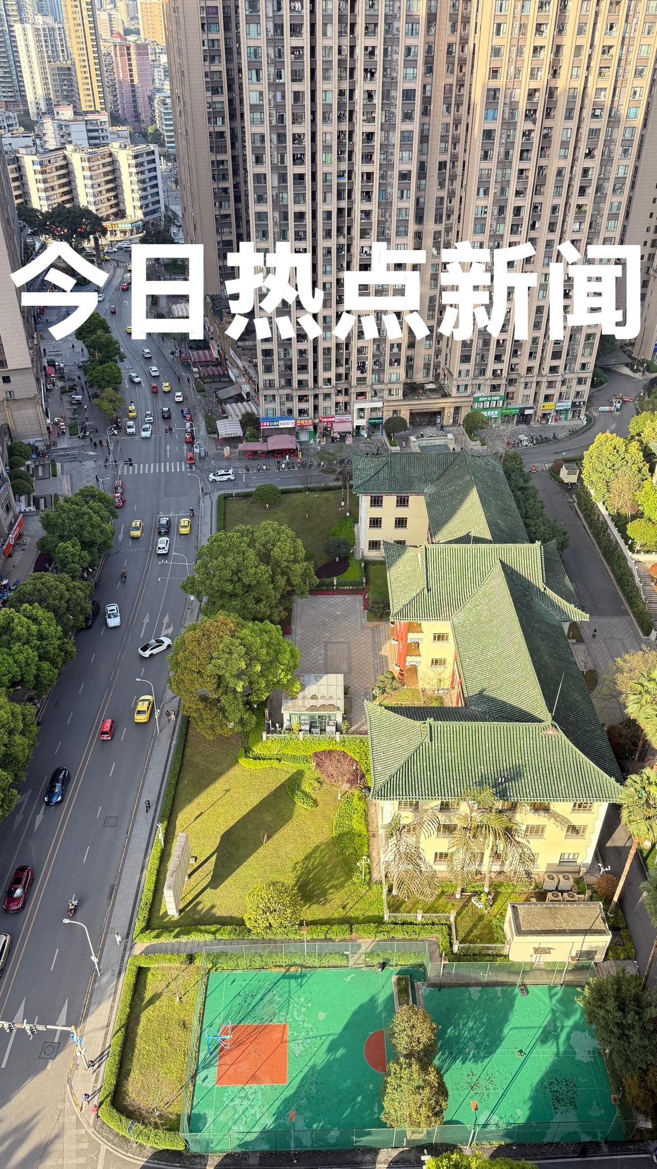 今天是2026年3月10日     周二
今日热点新闻：

1、中国女足2:1逆