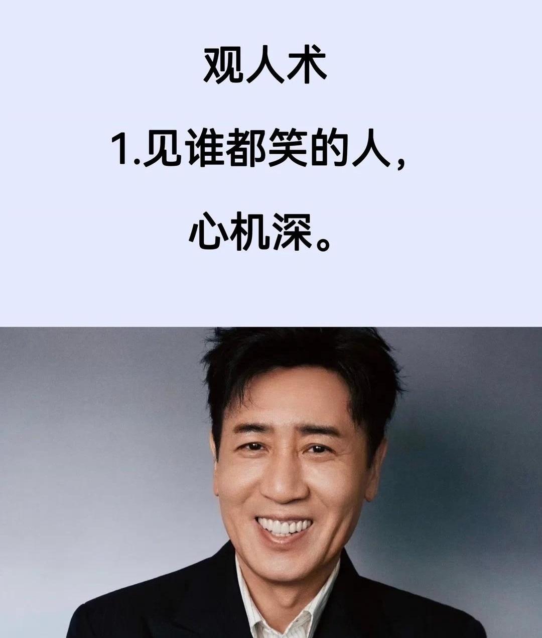 你身边有没有这种人：十个人里九个夸他脾气好，可你真遇到事，十个里九个找不到他？我