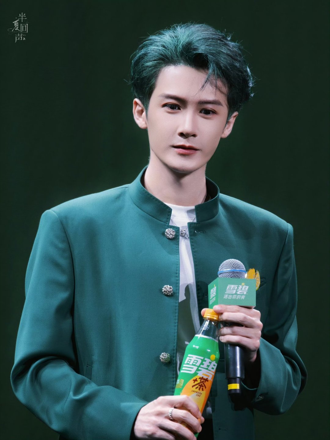 檀健次绿发造型 檀健次檀健次绿发 你是我青春里永不褪色的BGM是2026年日历上