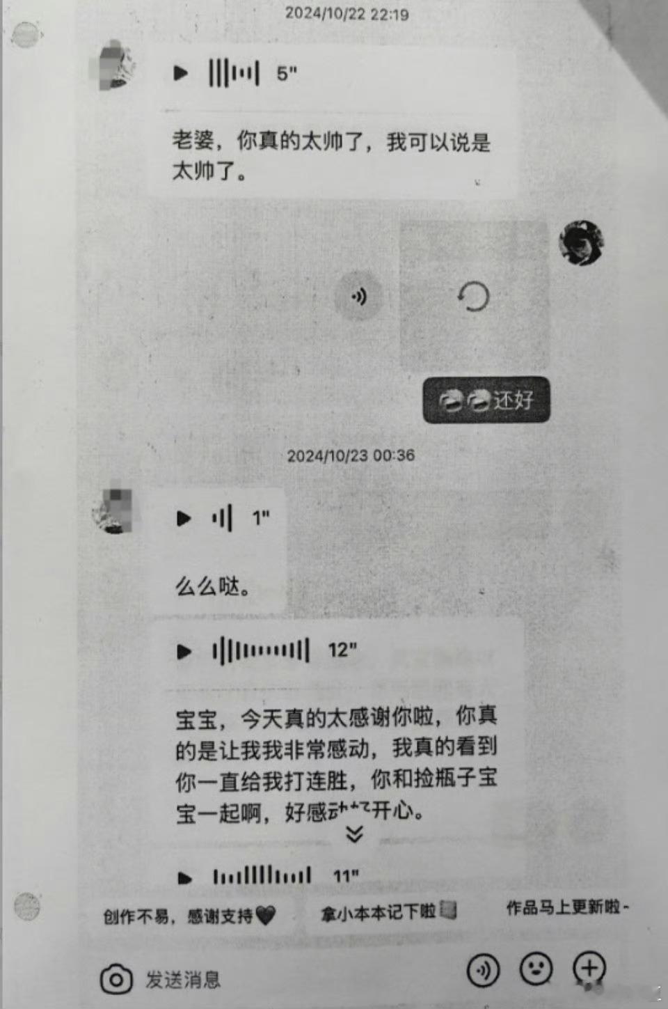 19岁女孩挪用1700万打赏或判十年以上这些主播都是有话术培训的，目标人群就是缺