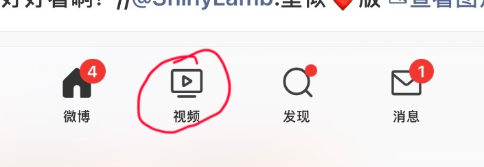 这个怎么切换回来超话啊 丝大眼又给我换了