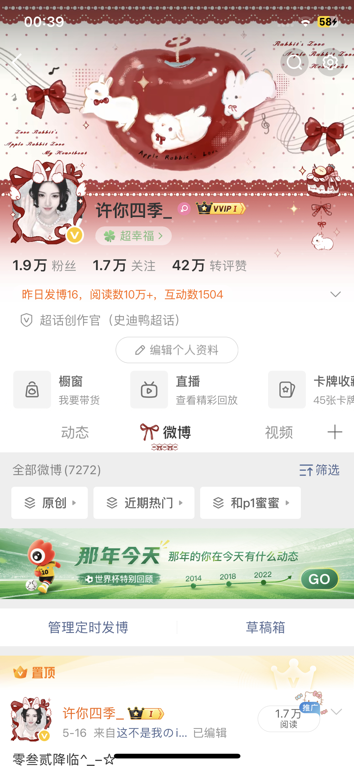 来互动 回访带🔗 