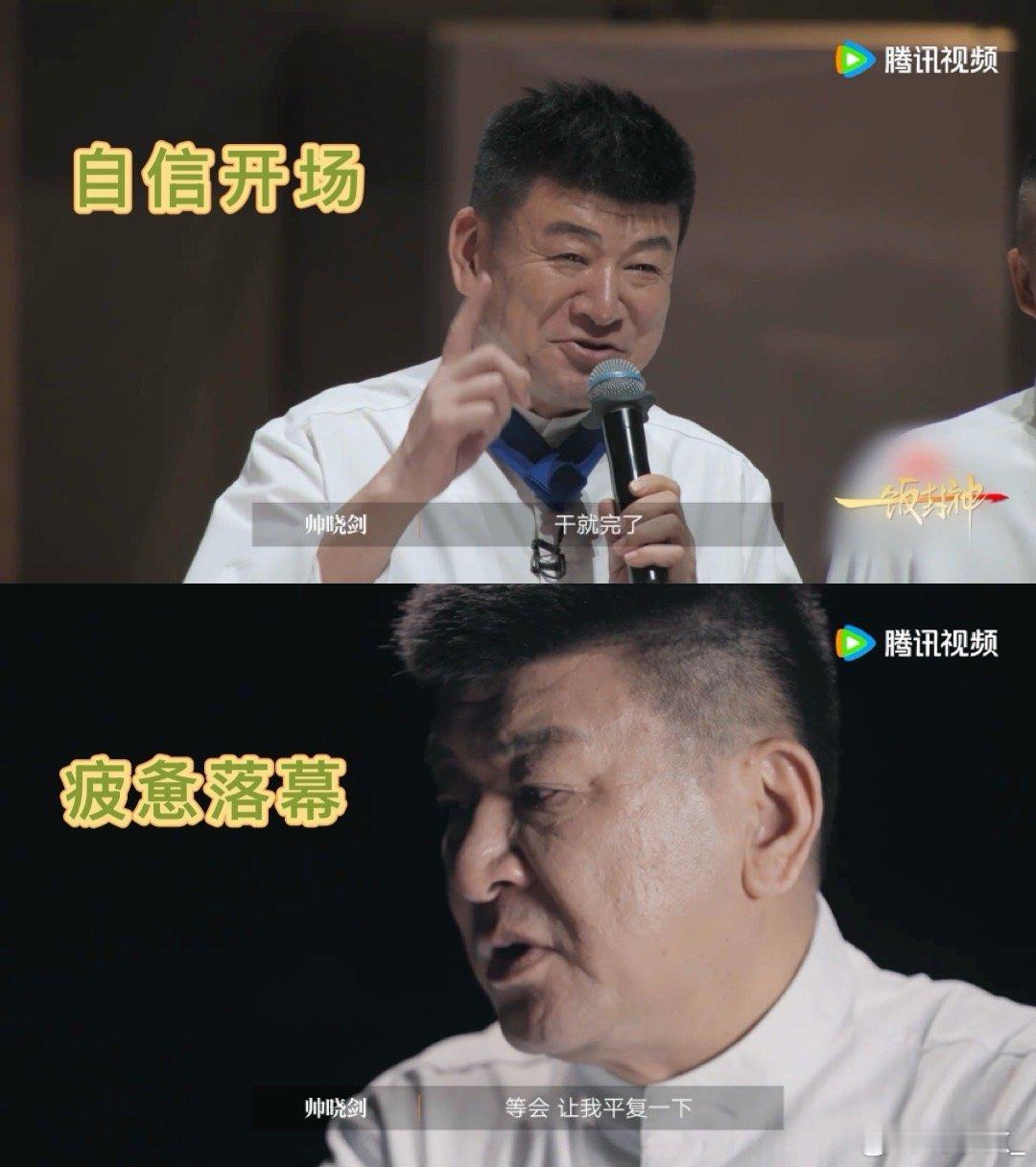 披哥老年版之呼哧带喘的老头儿一饭封神 在一饭封神看到美食老年版的披哥了，一群年过