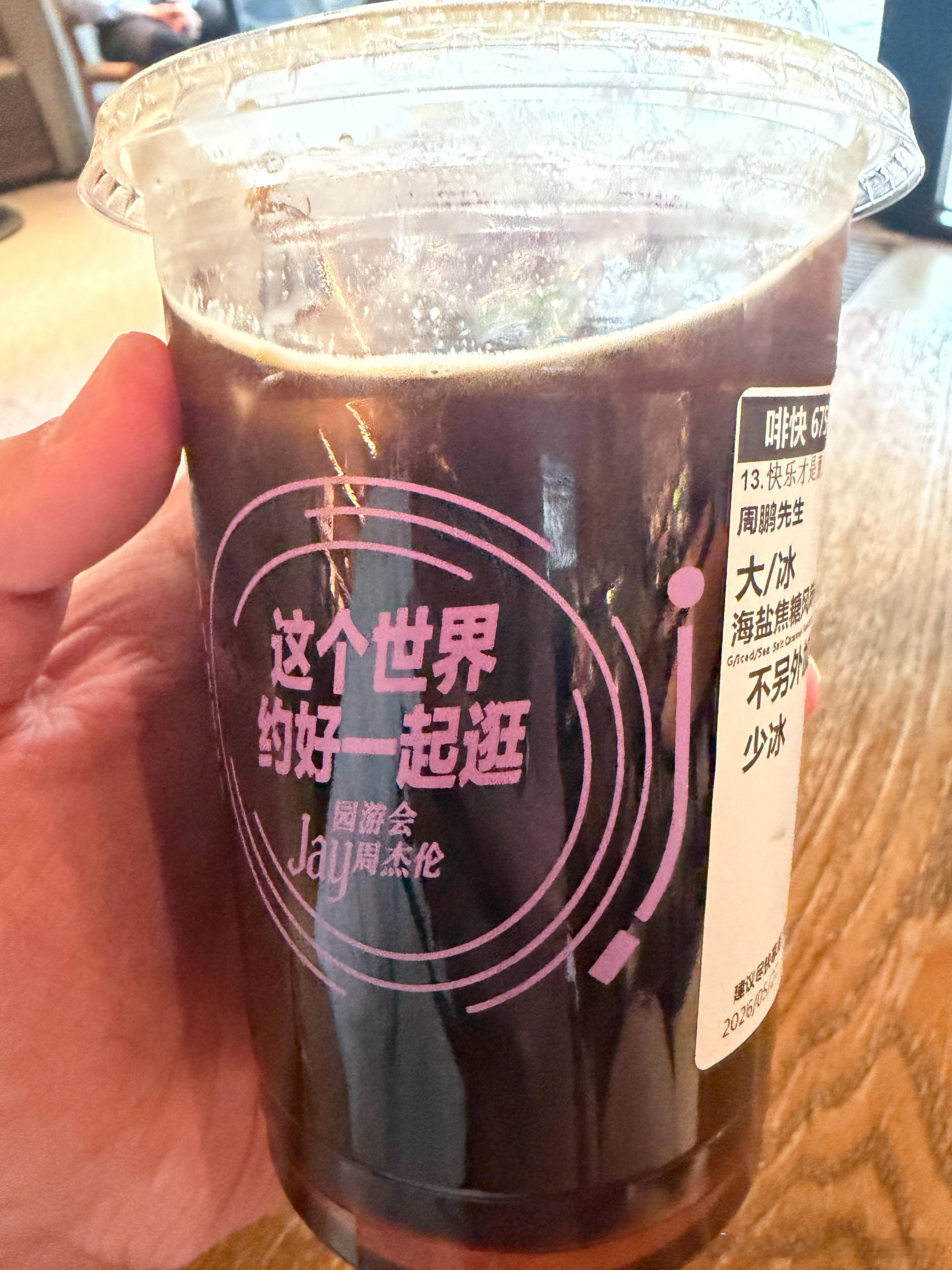 单纯心情好，原因看上条评论区送双鞋给铁汁，尺码随机哈  抽奖详情
